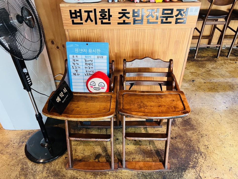 스시야 사진 5