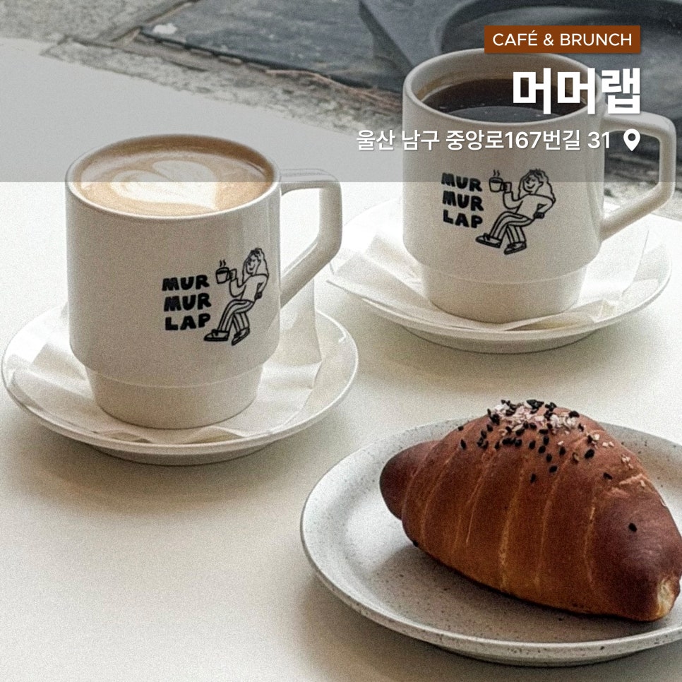 머머랩 사진 1