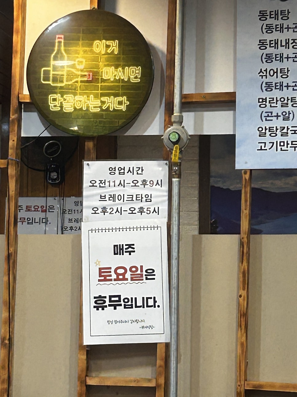 부자식당 사진 4