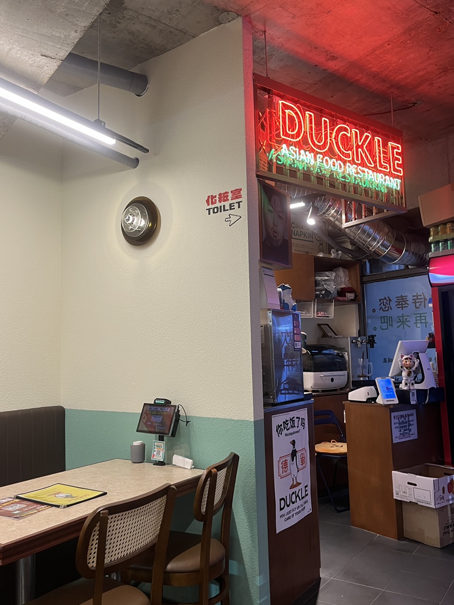덕클 남양주점 사진 1