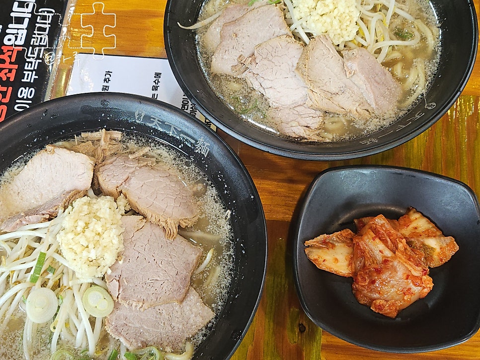 한창희천하일면 방학역점 사진 5