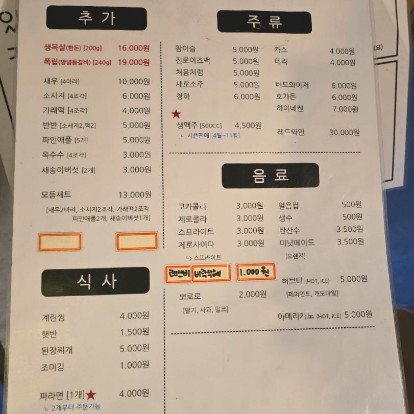 핸디로밸리 사진 3