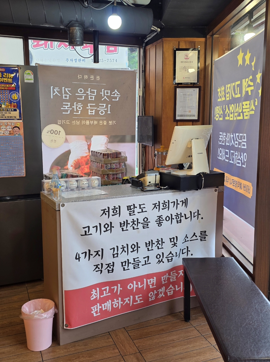 돈든하다 사진 2
