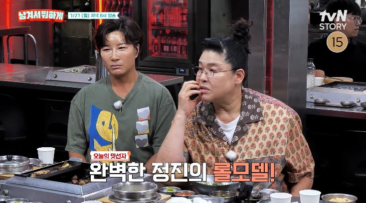 남겨서뭐하게 돈대갈비 홍대 하루 30인분 한정 맛집 식당 어디 남겨서뭐하게 오징어밥 순대 ....