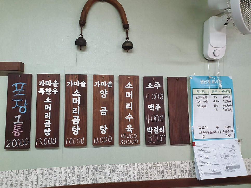 영천한우소머리곰탕 사진 5