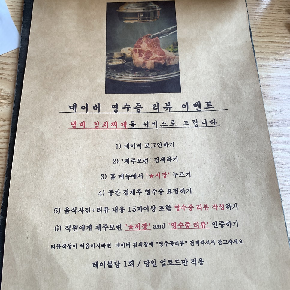 제주모련 사진 4