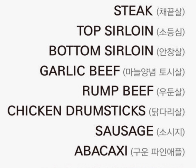 보이브라질 사진 6