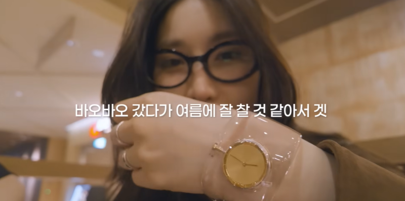 다비치 이해리 삿포로 브이로그 속 바로 그 시계! 이세이 미야케 O 워치 구매 정보