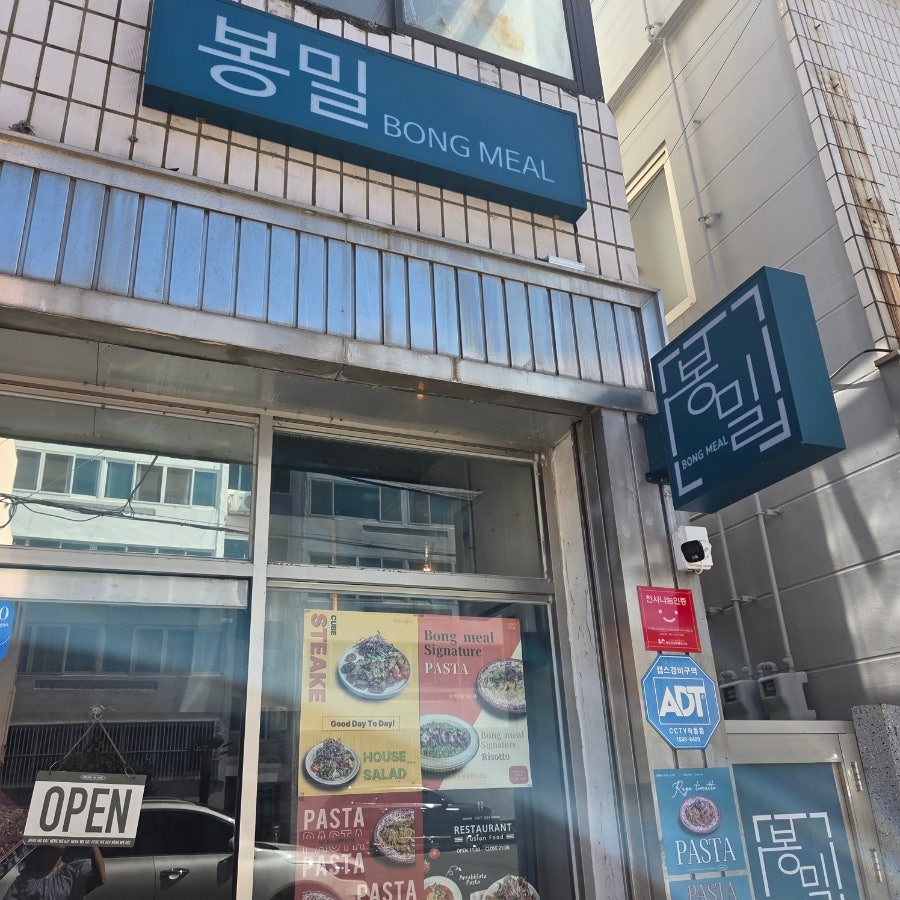 봉밀 사진 3