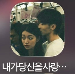 [Y2K/필름 감성] 요즘 핫하게 떠오르는 감성 빈티지 카메라 앱 솔직 리뷰 '내가 당신을 사랑할....