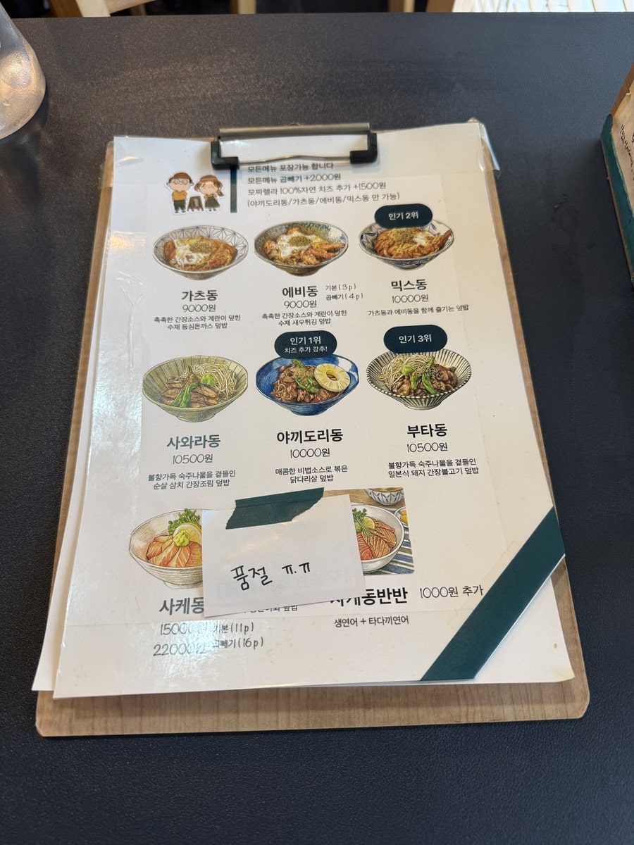 쯔이코 사진 2