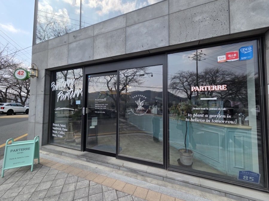 파르테르 사진 1