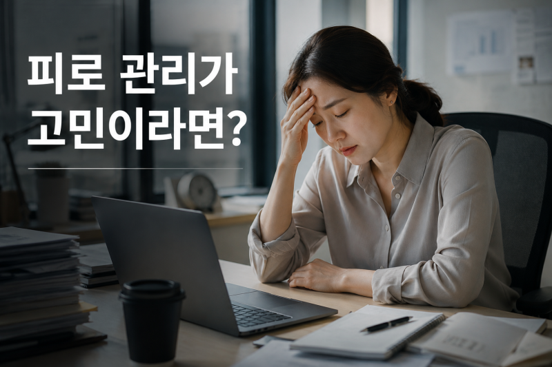비타민C 과다복용 메가도스 부작용, 메가도스 3000 요법 부작용 대처방법