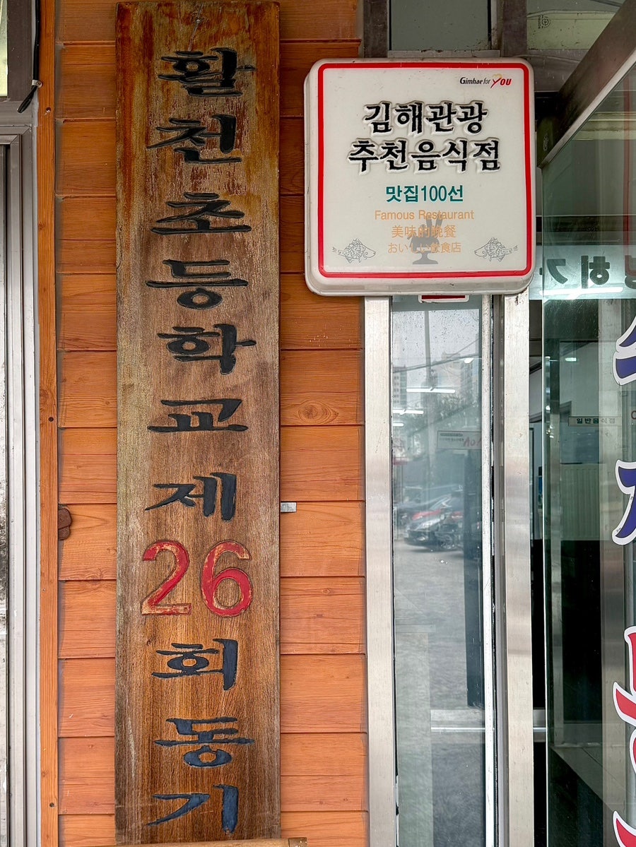 수정봉계 사진 3