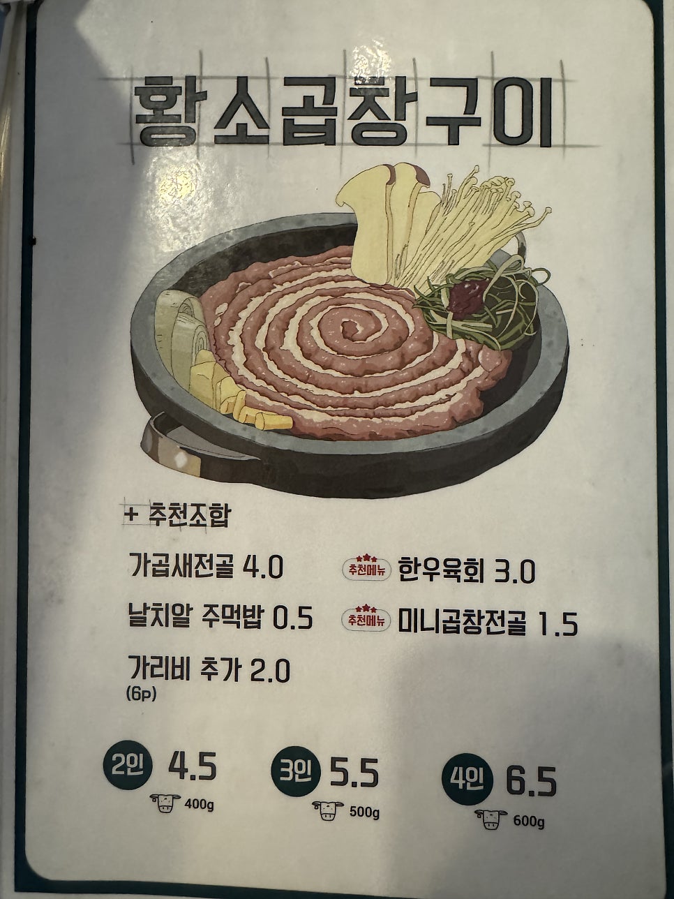 미술공방 남포동본점 사진 5