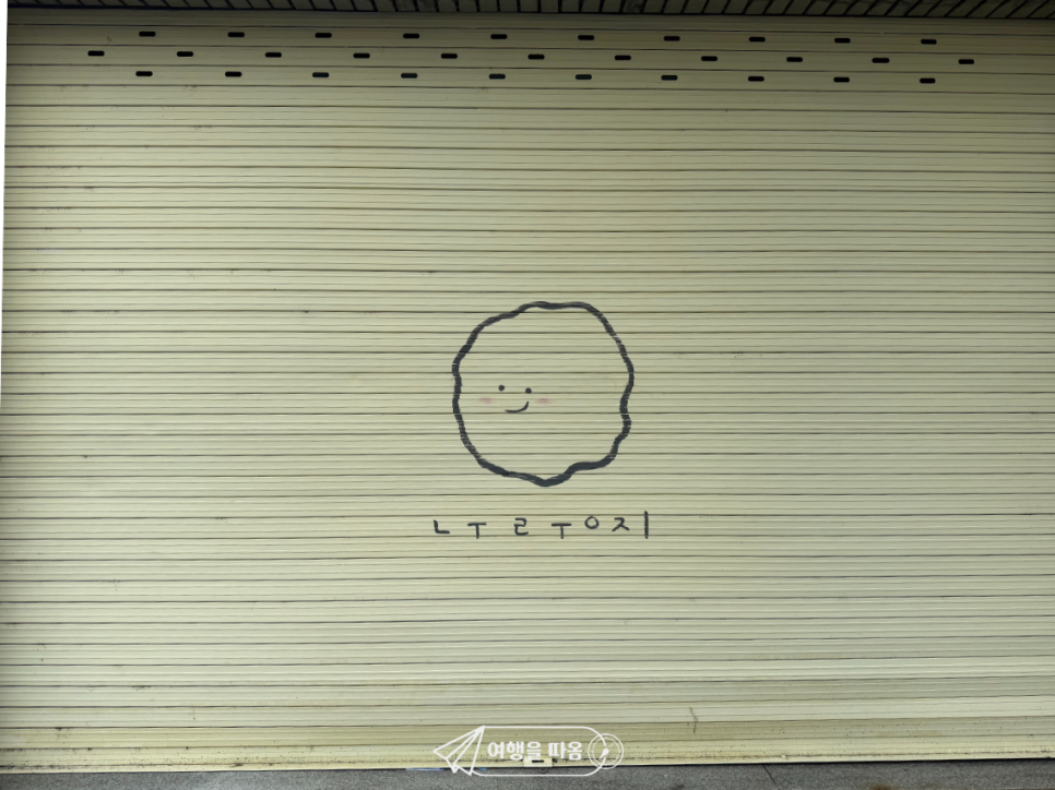 카페누룽지 사진 3