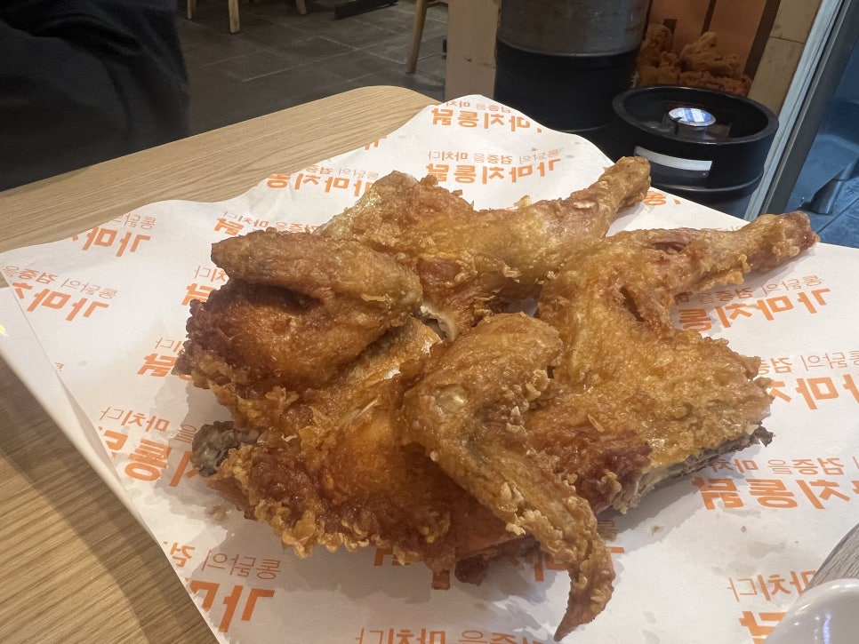 가마치통닭 안산반달섬점 사진 6