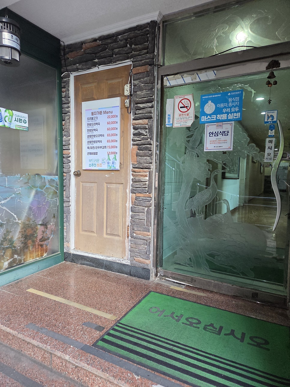 둥지가든 사진 5