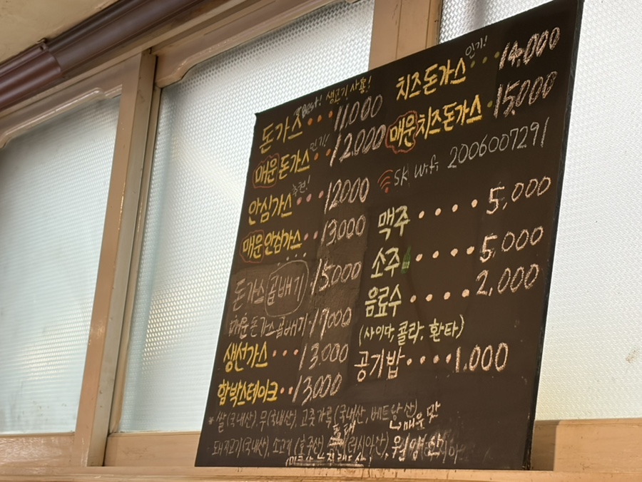 남양식당 사진 4