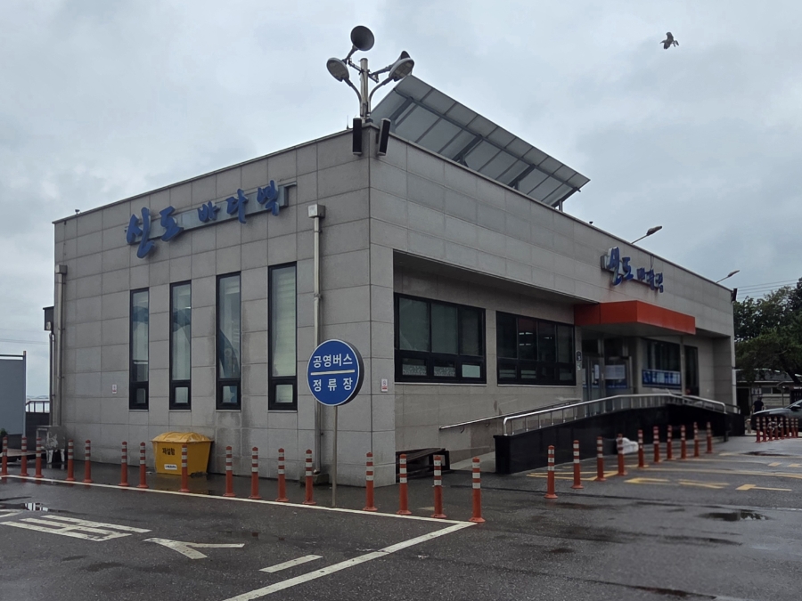 부자신도식당 사진 4