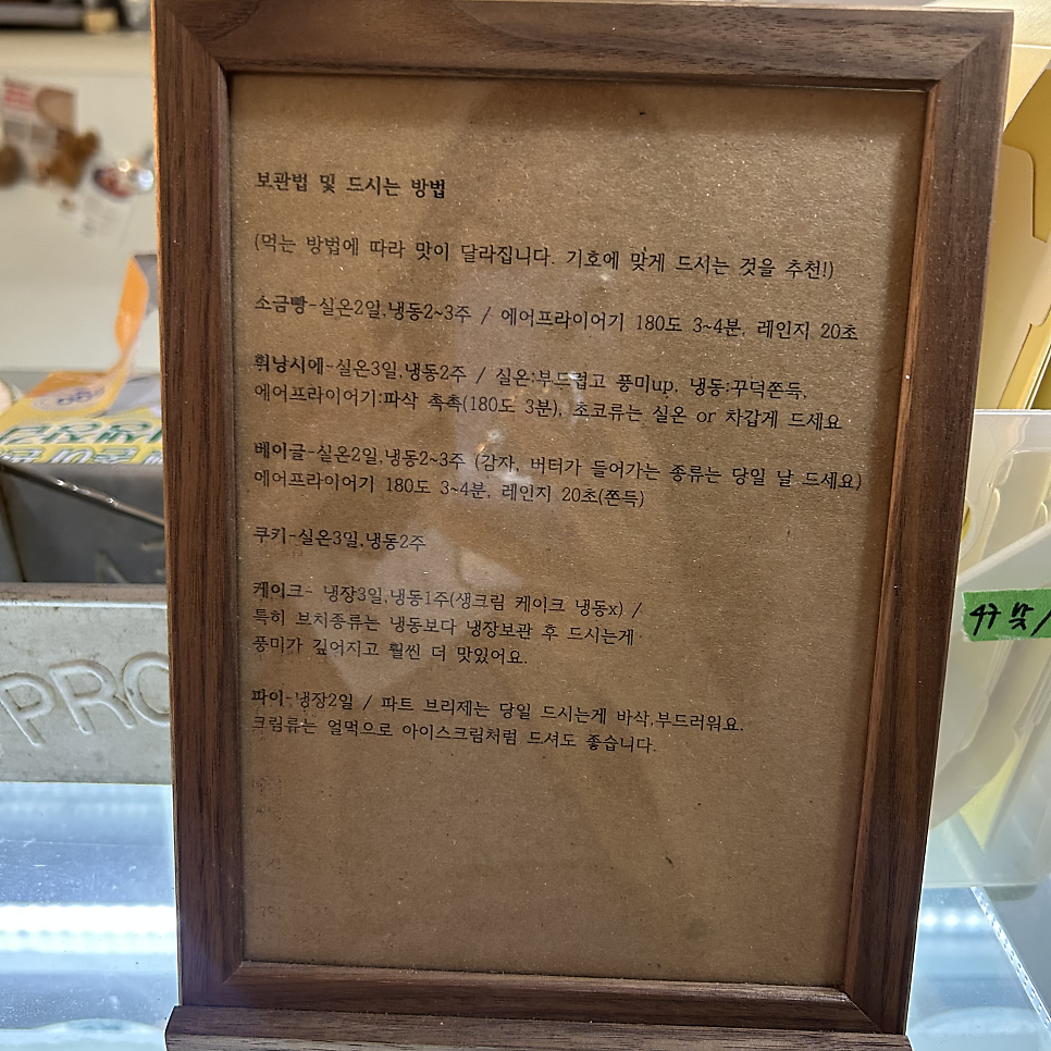 아우스밀 사진 4