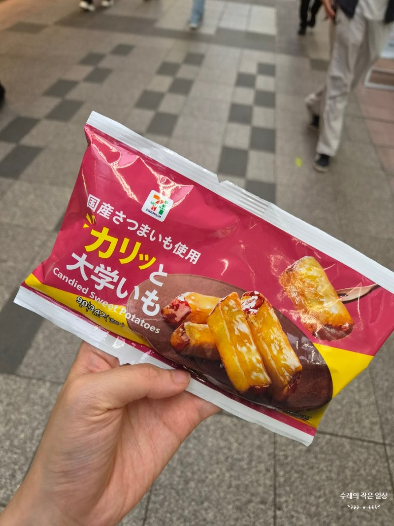 일본 편의점 추천 간식 고구마맛탕 물 빵 니카하이볼 무쿠미 소화제 추천/비추천 후기