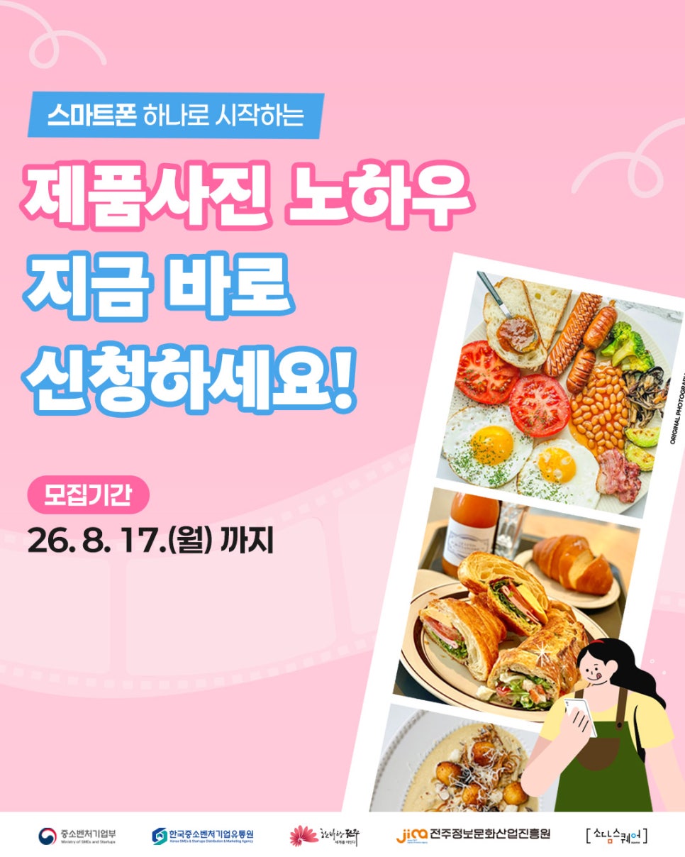 소담 사진 6