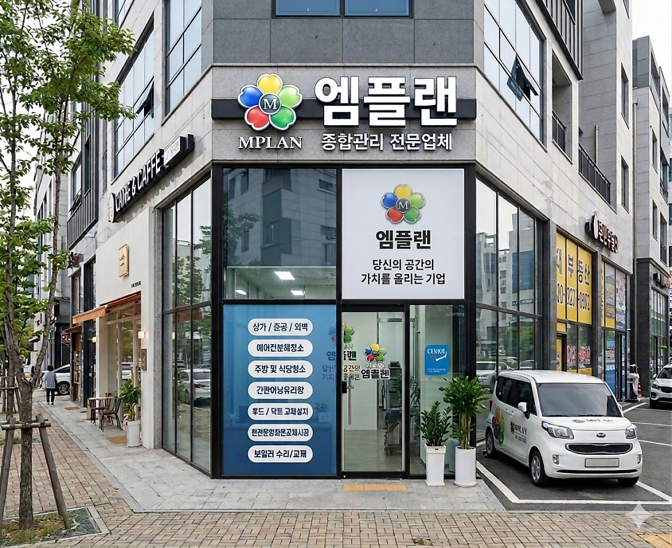 논산학원 사진 2