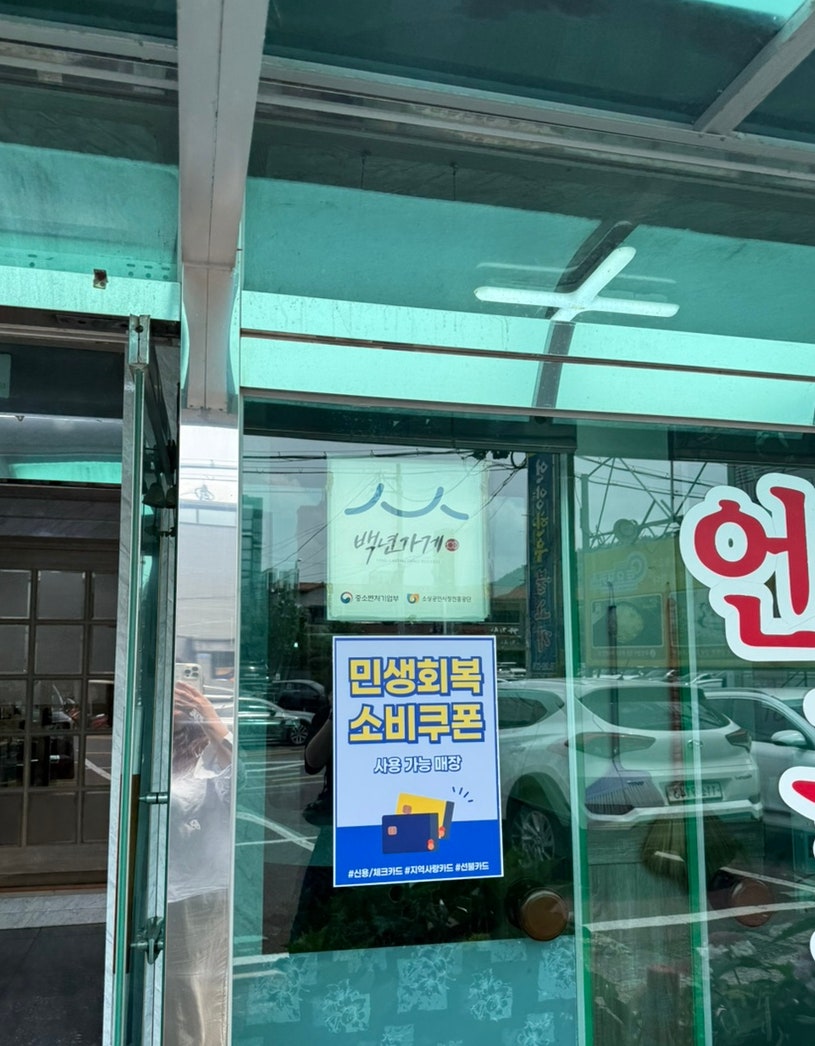 언양한우불고기 사진 2