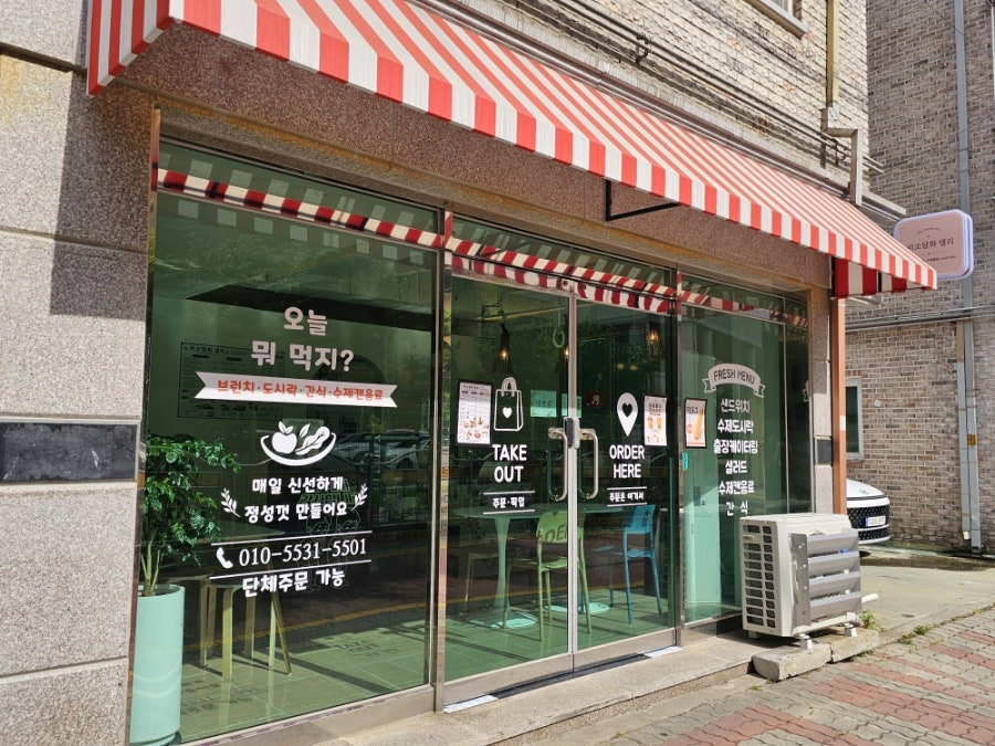 미소담화 사진 2