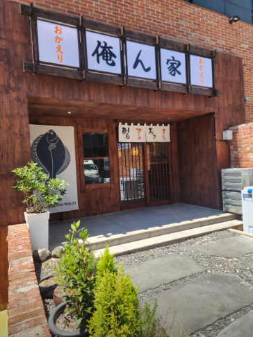 오렌찌 사진 1