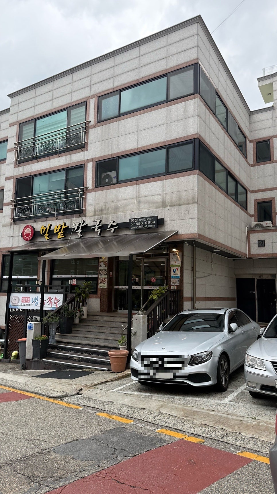 밀밭칼국수 본점 사진 2