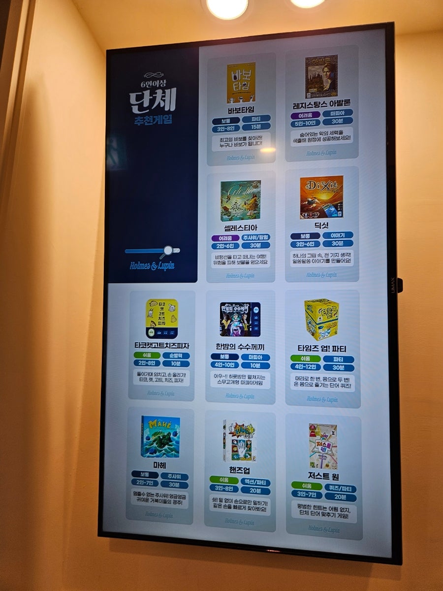 홈즈앤루팡 검단신도시점 사진 2