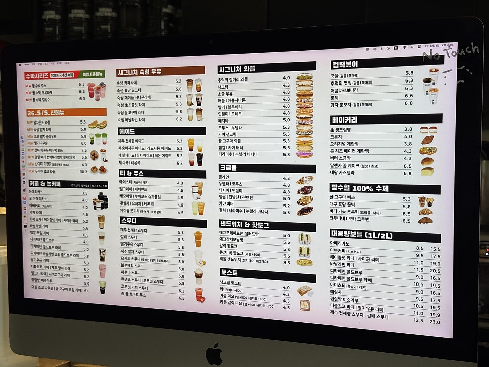 카페인중독 양주옥정점 사진 6