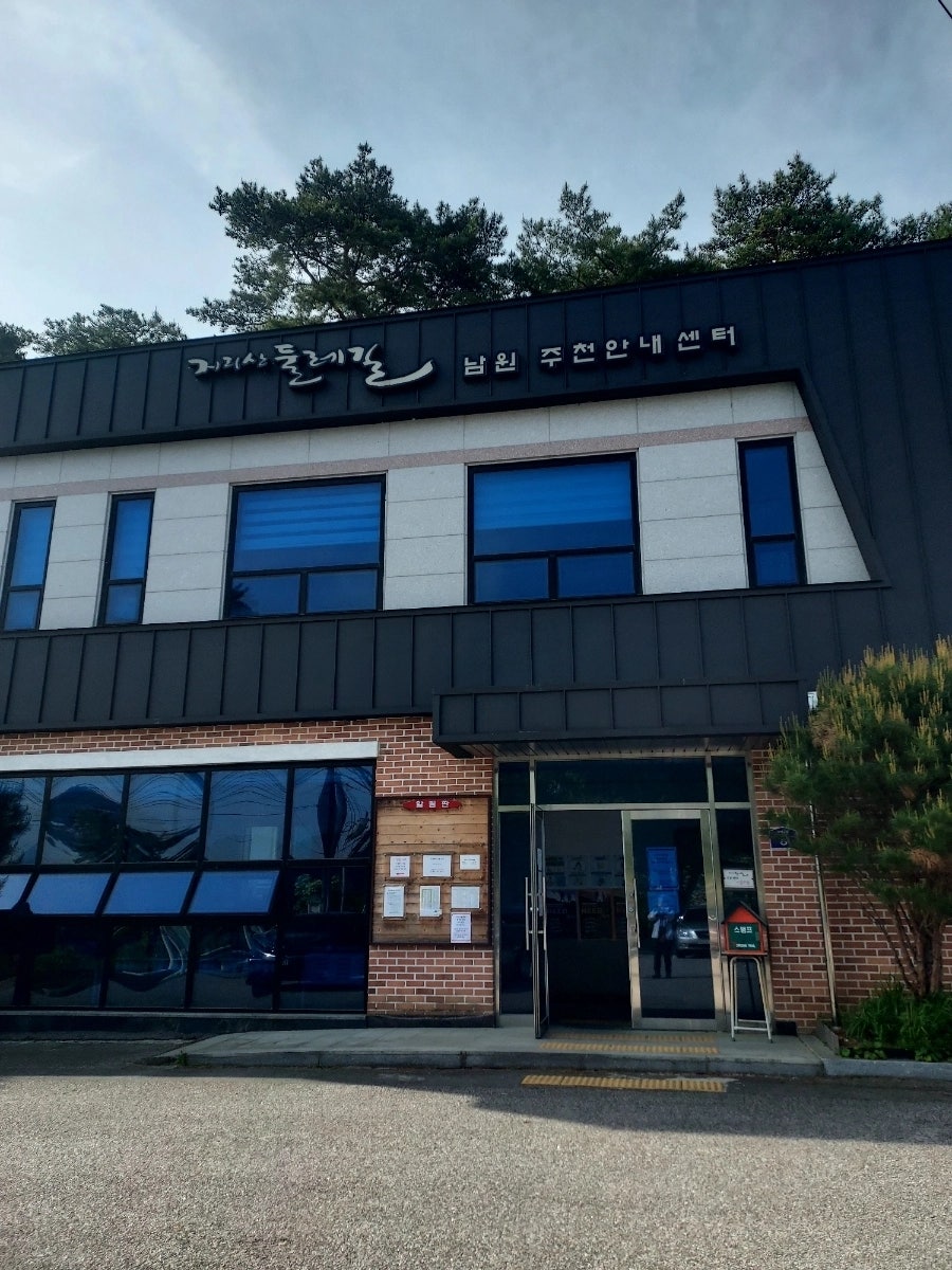 전북천리길 남원 지리산둘레길 1코스(구룡폭포순환길) 사진 1