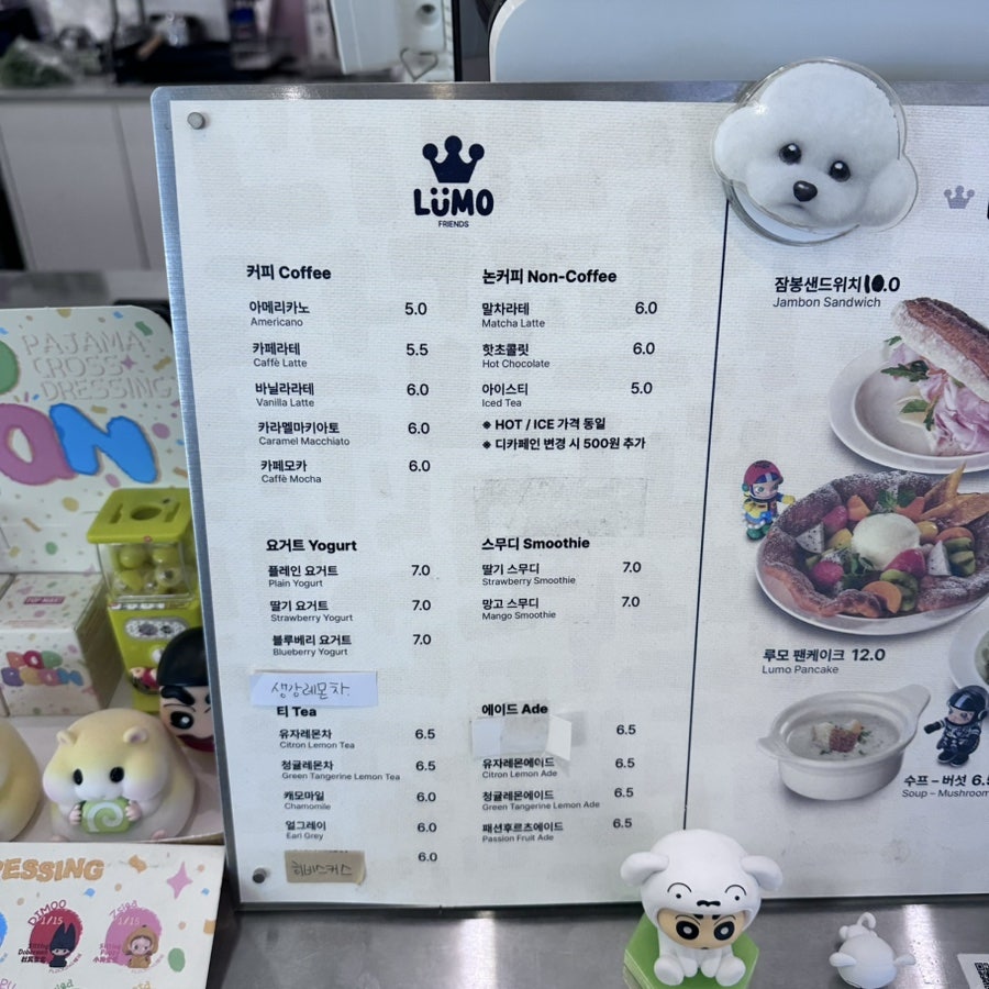 루모 사진 3