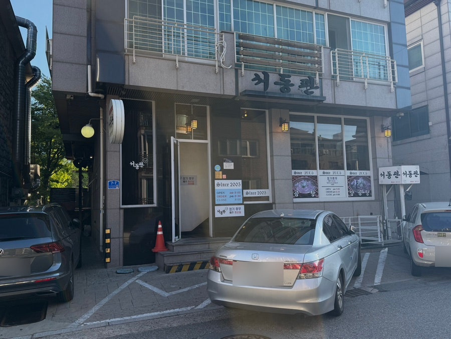 서동관 사진 4