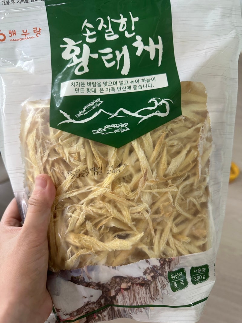 코스트코 손질 황태채로 만든 아기 황태 떡국 레시피 단백질 가득한 유아식 한 끼