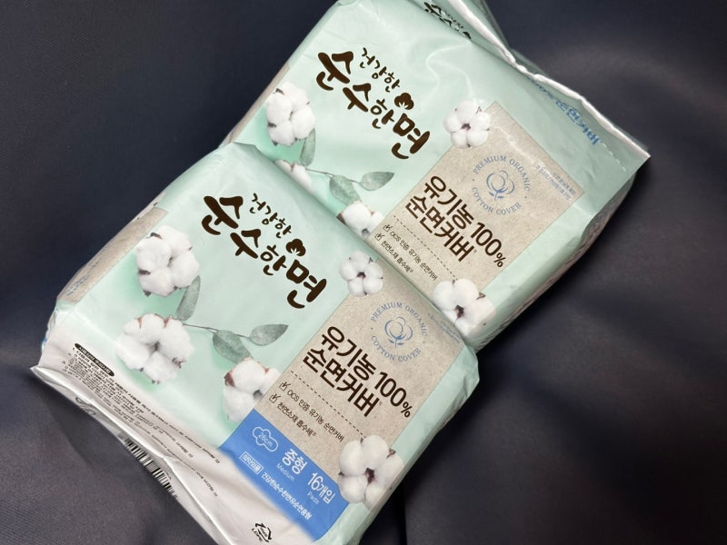 군마트 PX 생리대 가격 비교｜정말 더 저렴할까? 제품별 가격 정리+후기