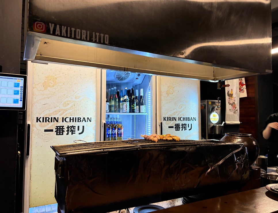 야키토리잇토 사진 6