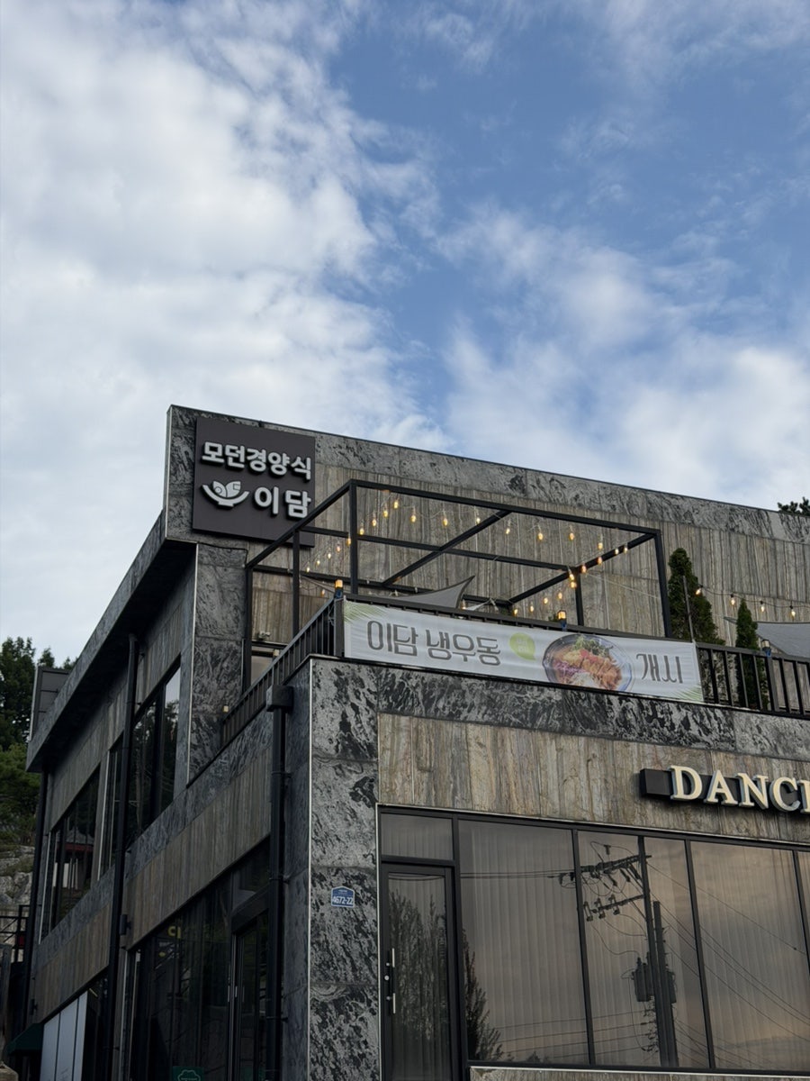 이담 사진 3