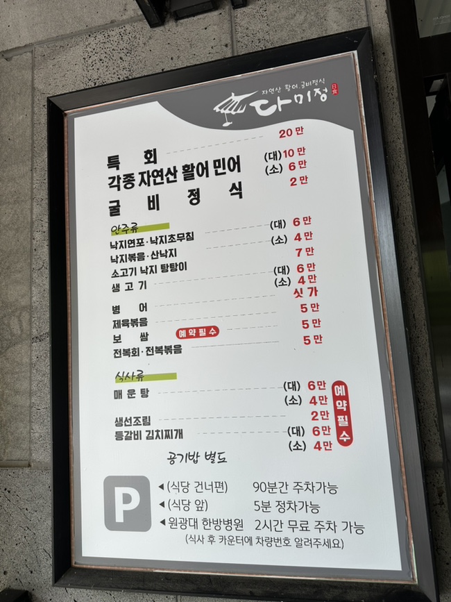 다미정 사진 2