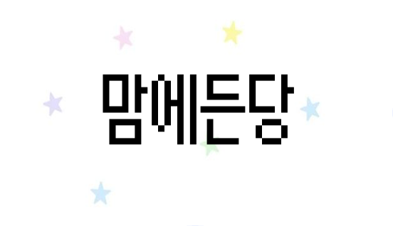 스틸히어 사진 6