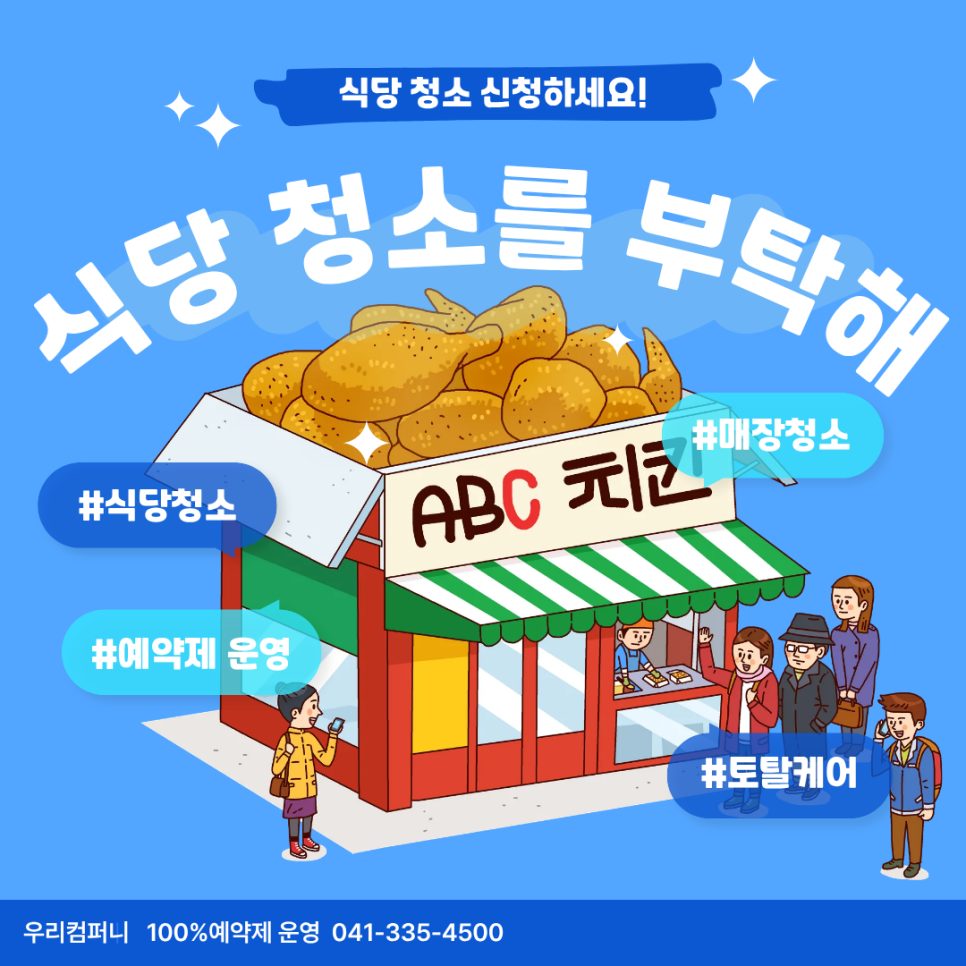 가마치통닭 예산덕산점 사진 1