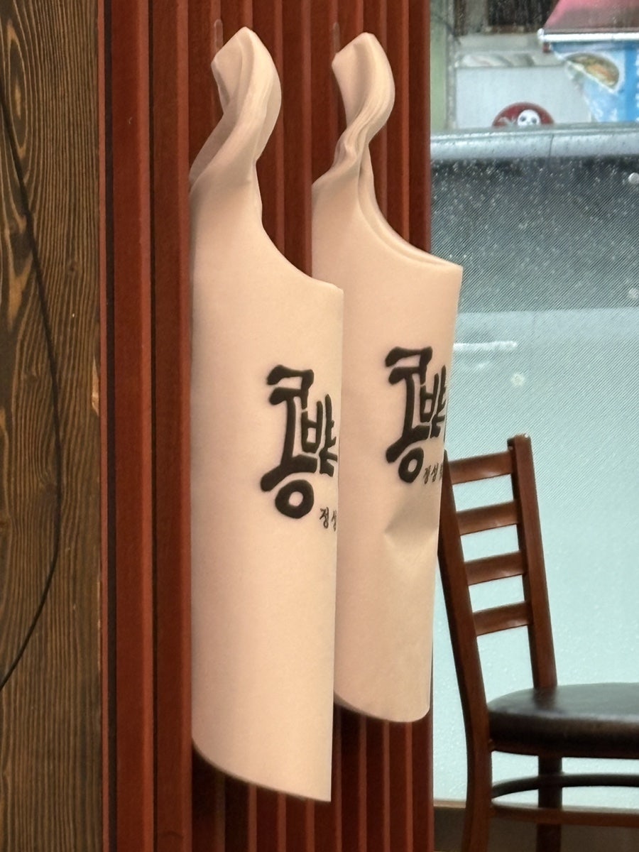 콩밭뜰 대화점 사진 6