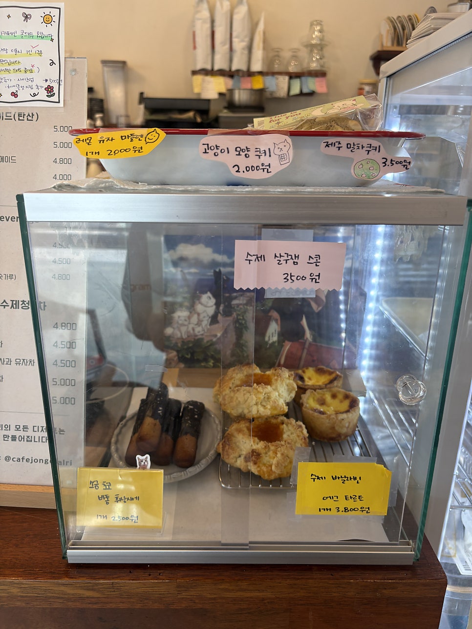 카페종달리 사진 5