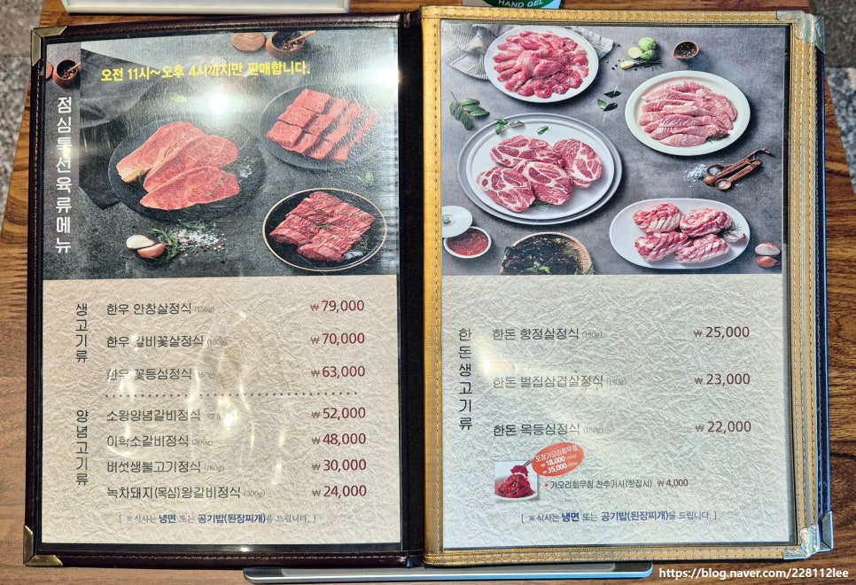 이학농가함흥냉면 사진 5