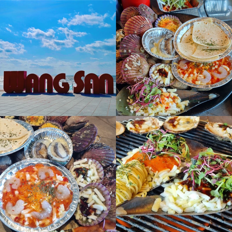 왕산해수욕장 영종도 조개구이 가성비 맛집 추천 청춘조개 을왕리 본점