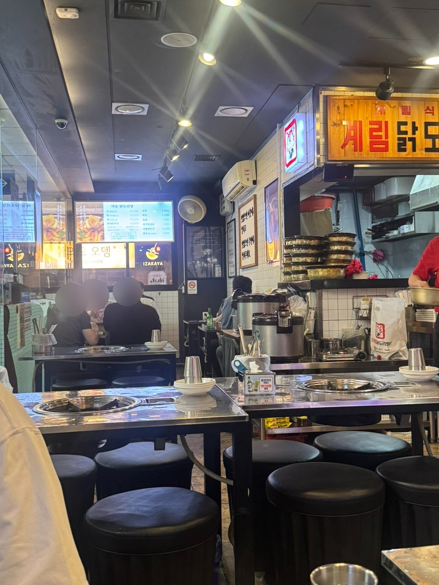 종로계림닭도리탕 선유도점 사진 4