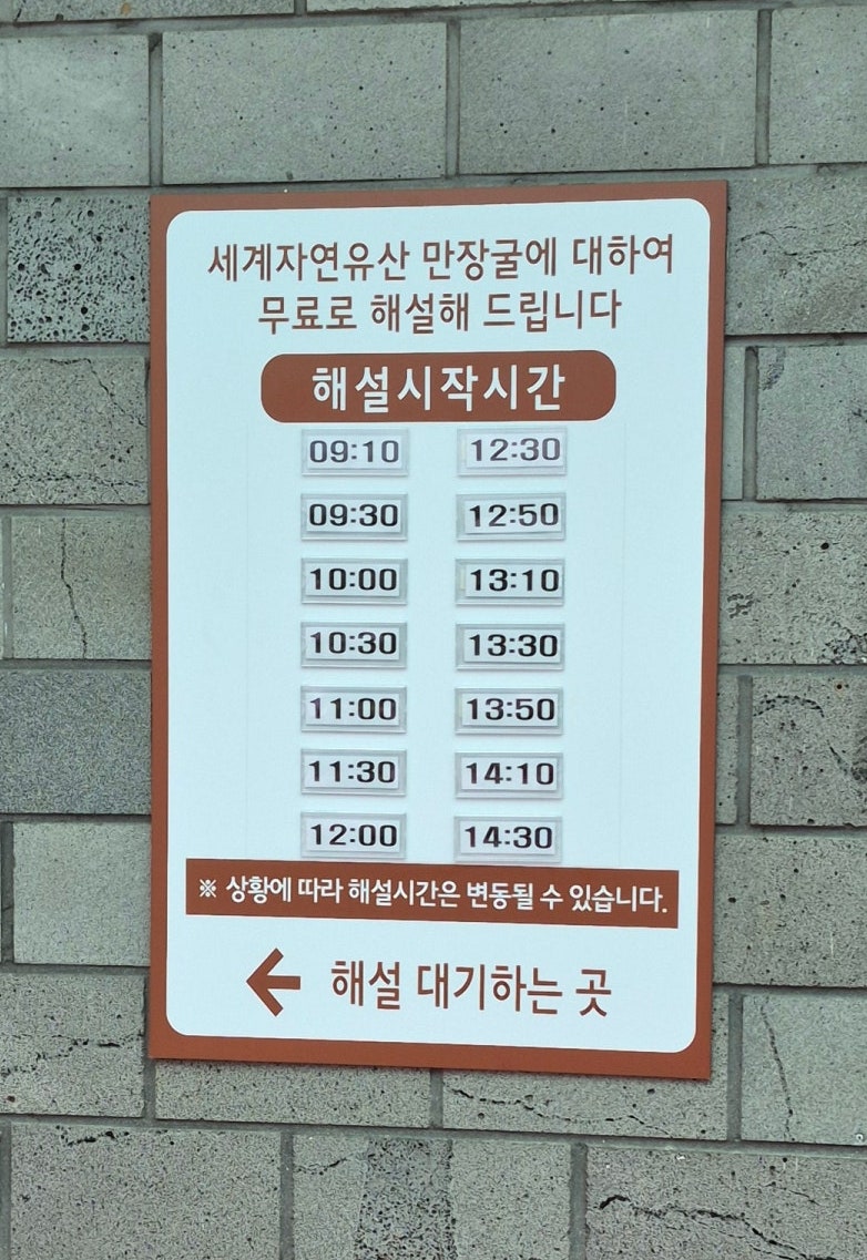 설화 사진 4